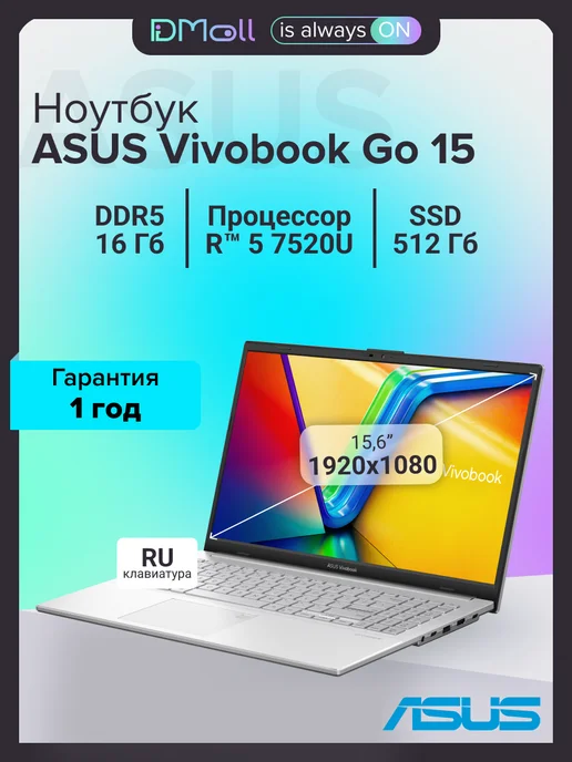 Vivobook Go 15 E1504FABQ1929 15.6 R57520U 16GB 51