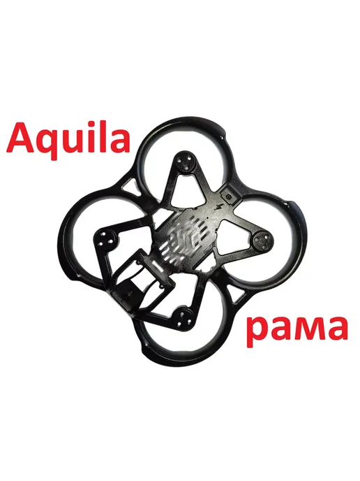 Aquila16 FPV