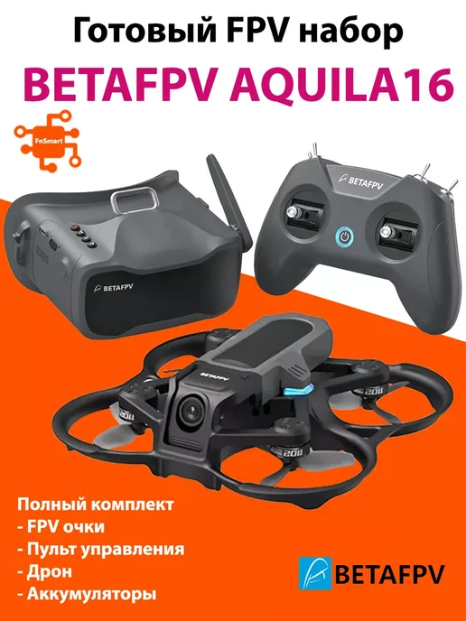 Aquila 16 FPV