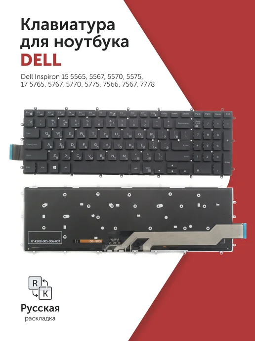 Dell 15 5565 Inspiron 175765