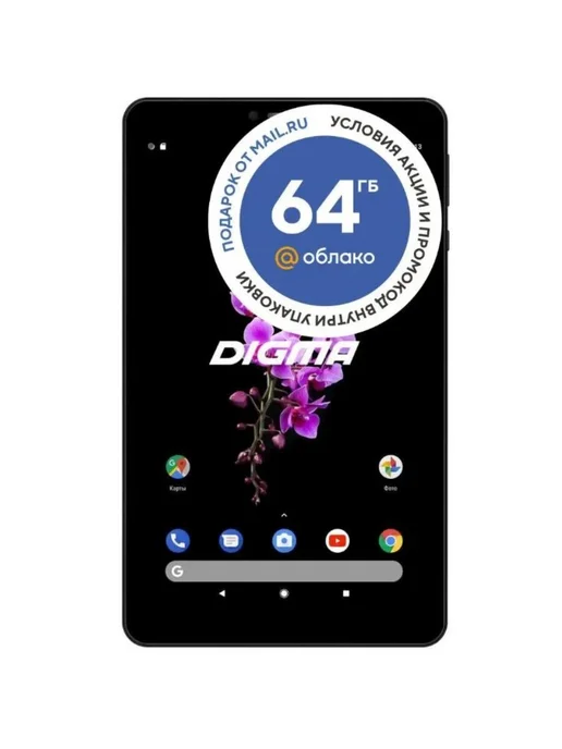 8 CITI Octa 80 4 64 CS8218PL BLACK