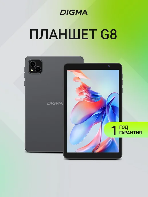 G8 8 8 32Gb WiFi LTE