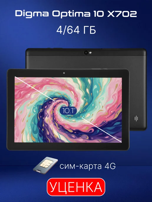Optima 10 X702  4G