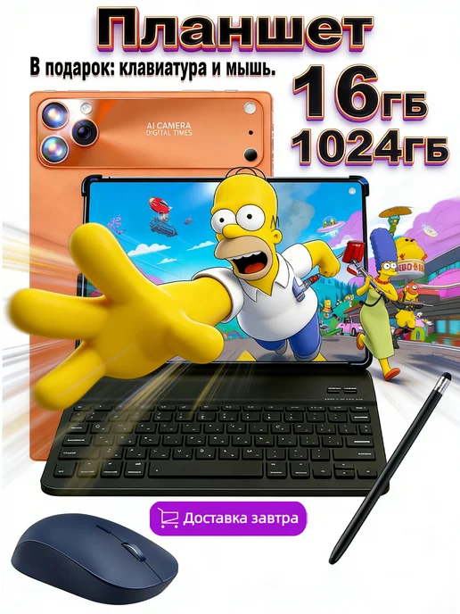 2026 10 1 13000 16 1