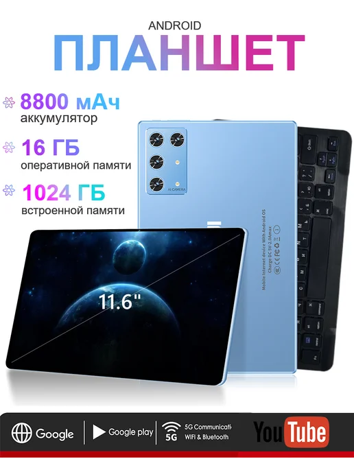 S25 Ultra 11 6161024 8800 5G LTE