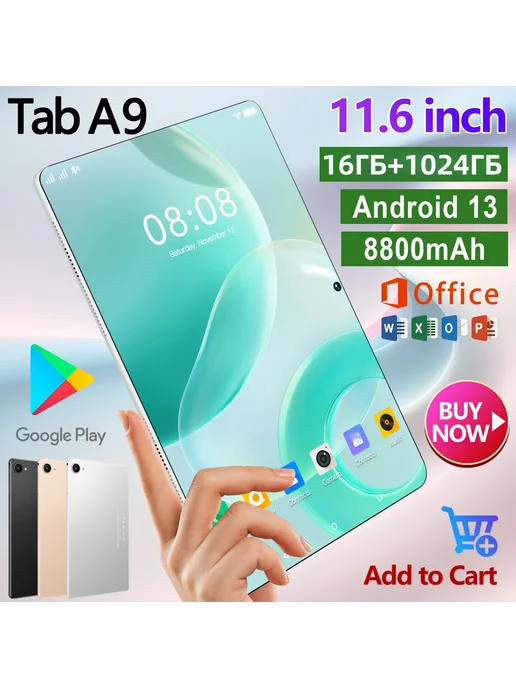 Tab A9 16GB1024GB