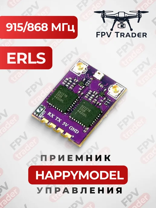 Happymodel ES900RX Dual tcxo 915 868