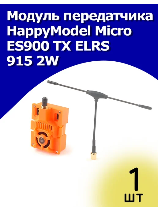 Happymodel Micro ES900TX ELRS 915 2W