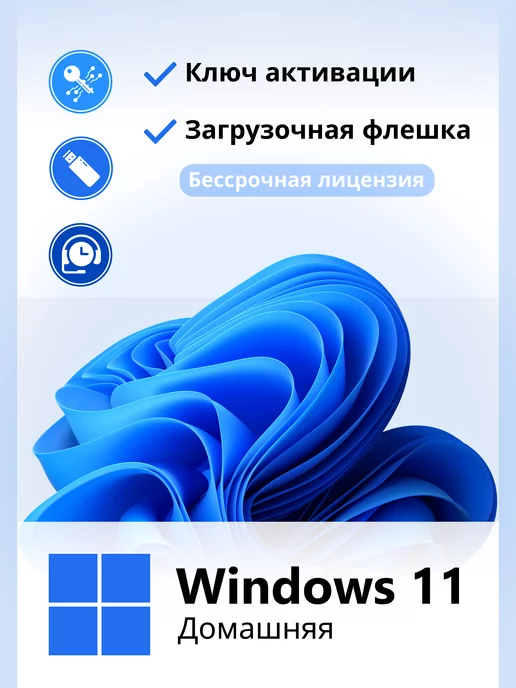 Windows 11 Home 1