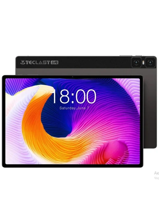 10 5 T45HD 8 128 T45HD GREY