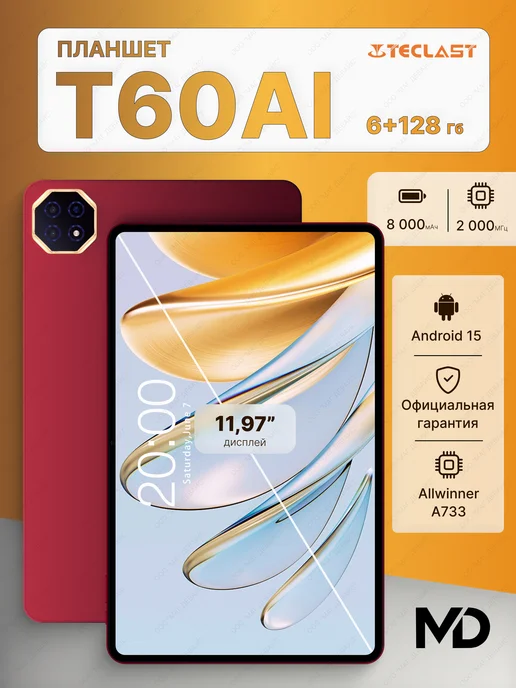 T60AI 11.97 90  6128  Android 15