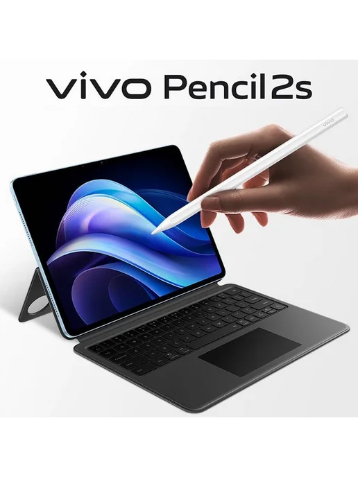 VIVO Pencil2s Pad2 3 Pro Air iQOO Pad